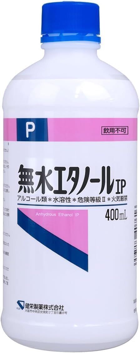 健栄製薬 無水エタノールＩＰ 400mL ×4本セット 4,550円