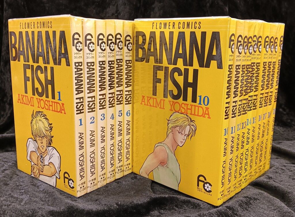 漫画 【新品未開封】 BANANAFISH 復刻版BOX全巻 特典付き