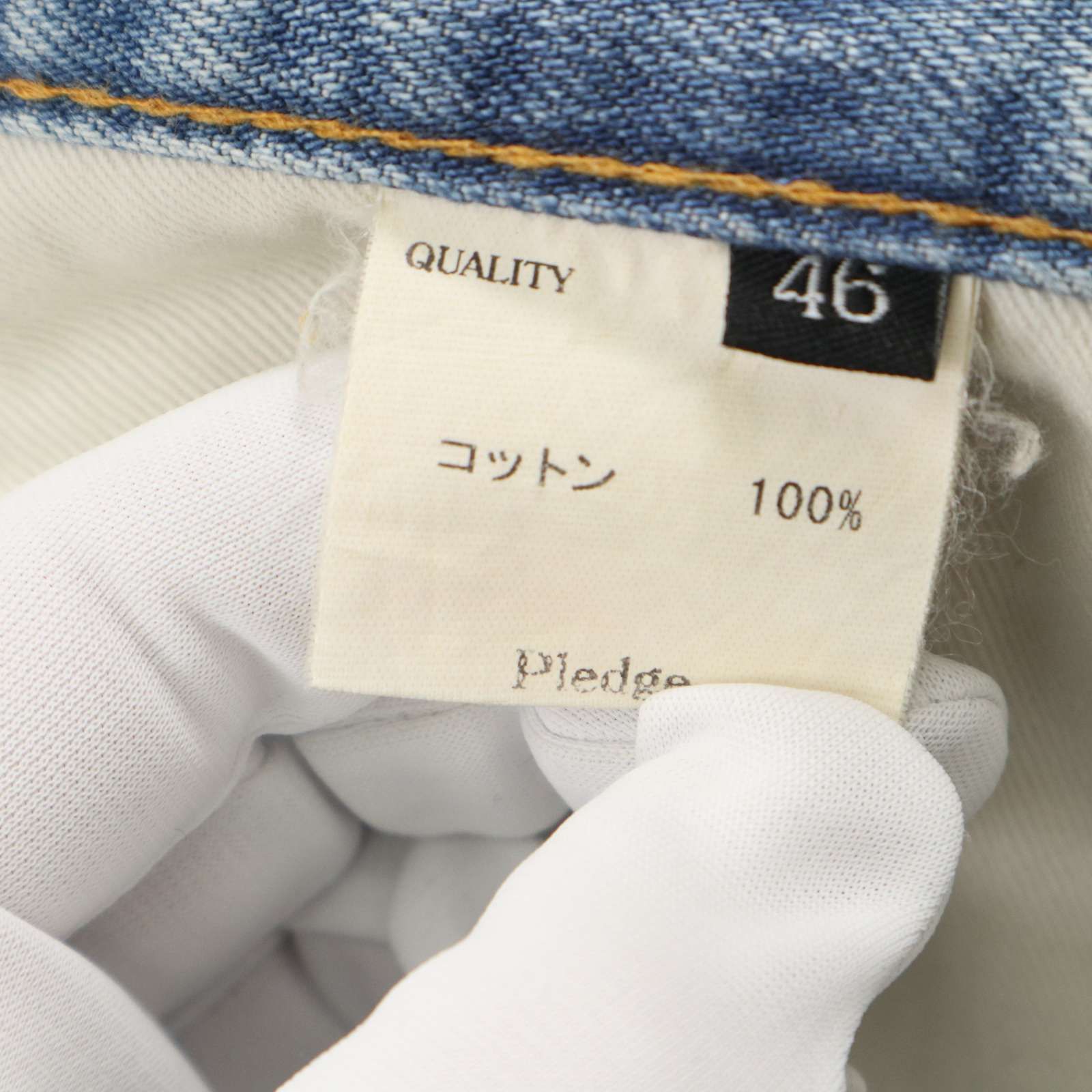 Pledge プレッジ 通年☆ ペイント ダメージ加工 スリム デニム パンツ 