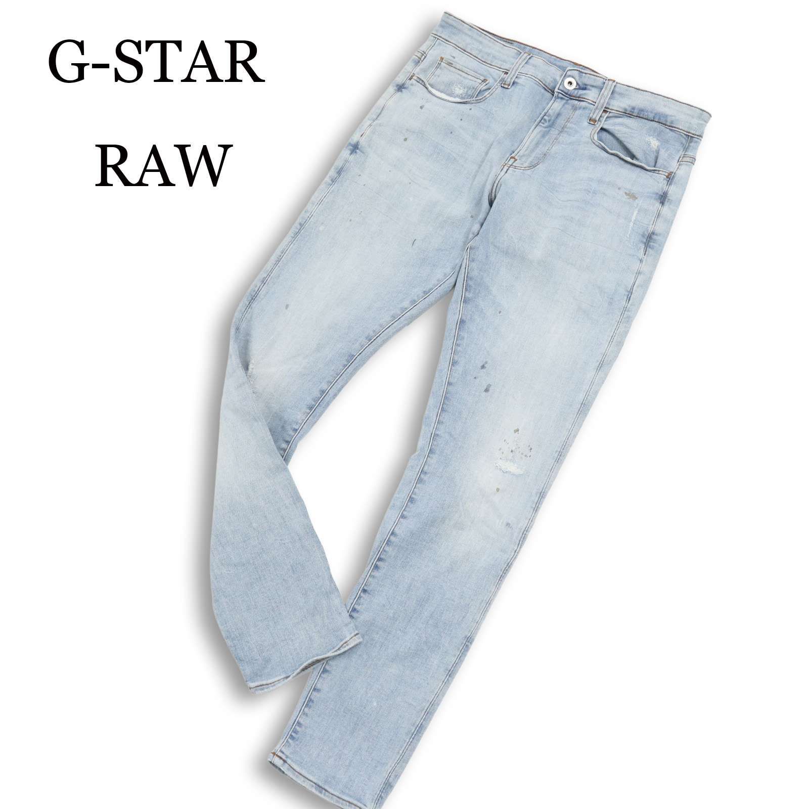 G-STAR RAW ジースター ロウ 3301 DECONSTRUCTED SKINNY☆ ダメージ 