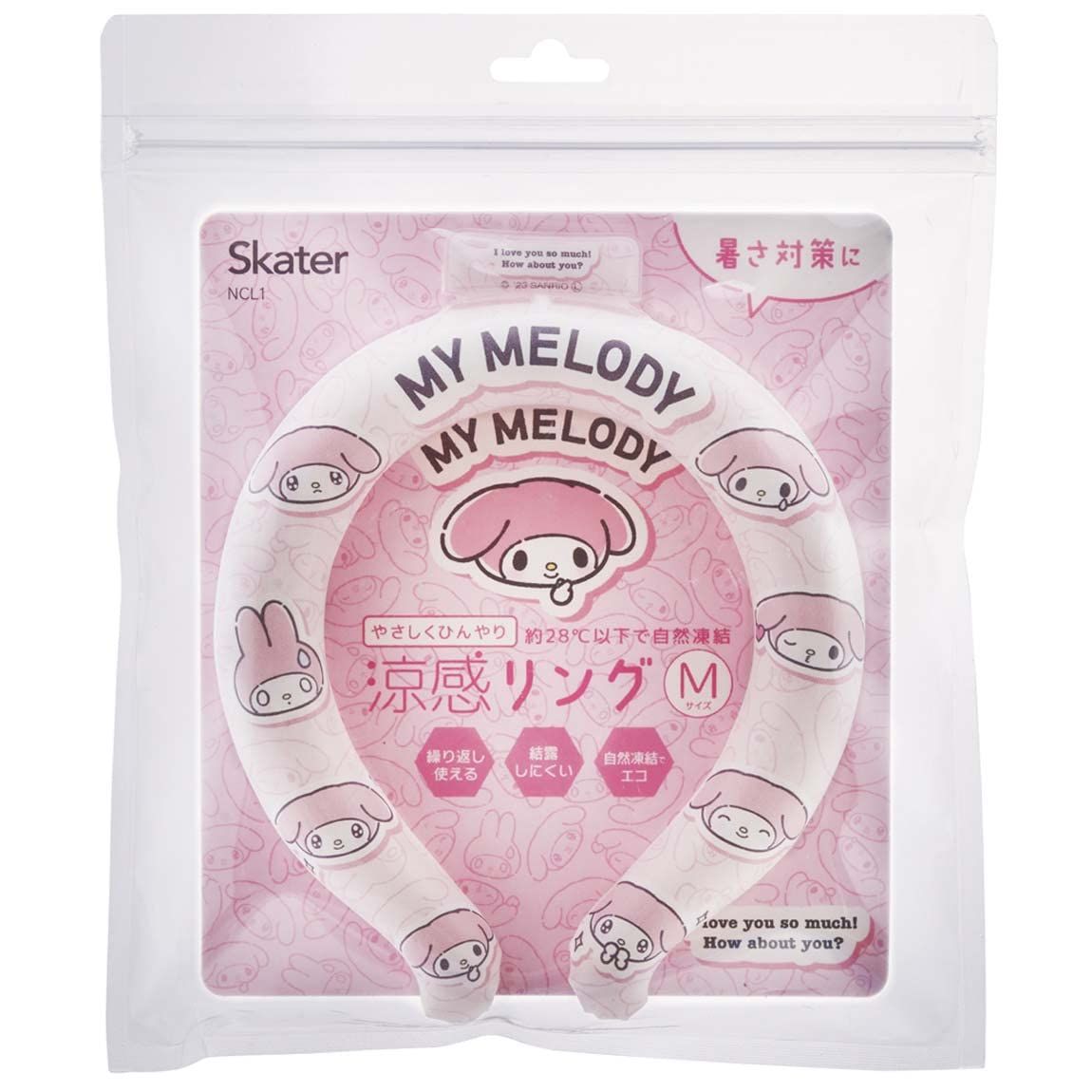 Skater (Skater) Kids Neck Cooler Cool Feeling Ring Reusable Medium Size Female Sanrio My Melody NCL1-A [My Melody] [Medium]