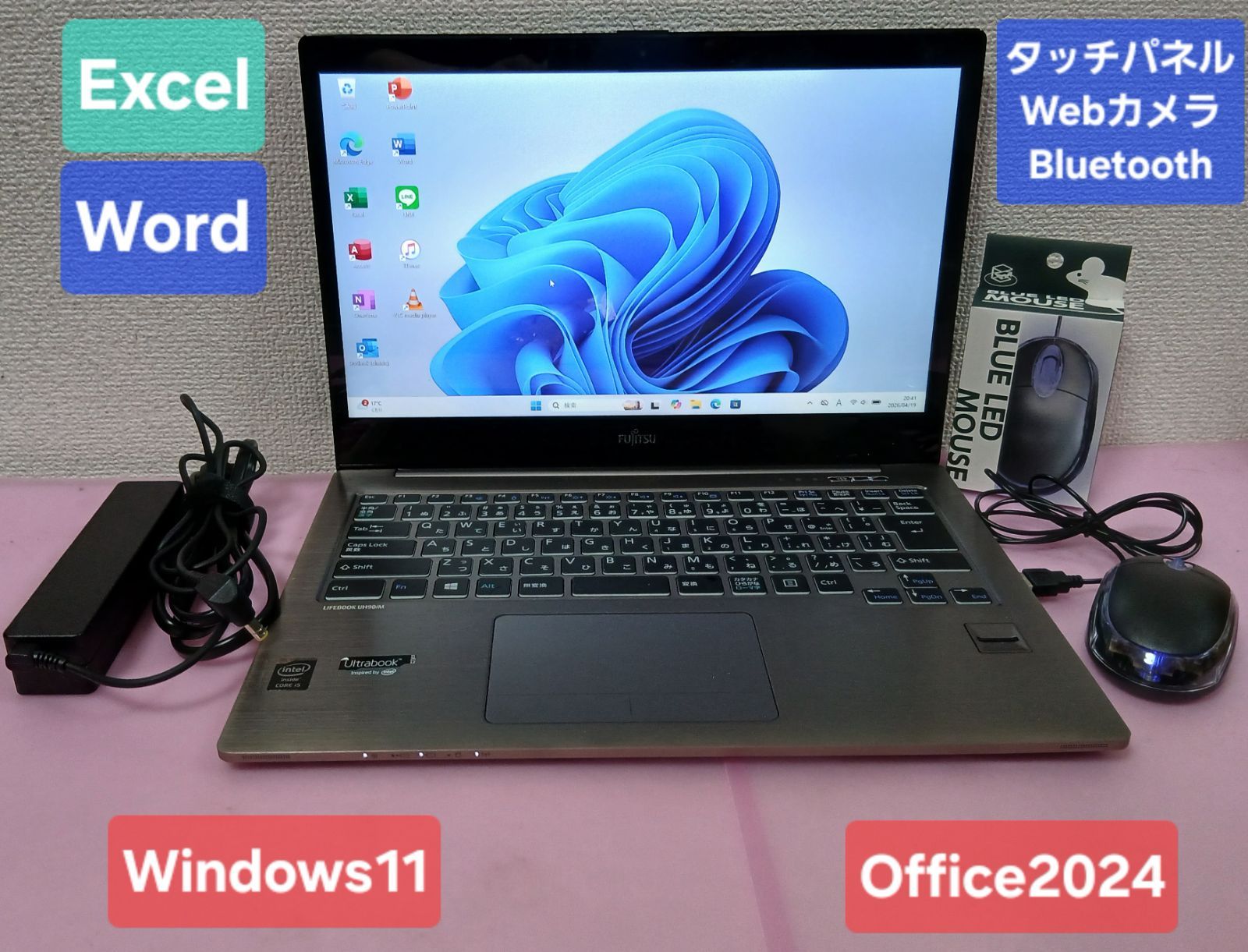 富士通 Core i5 Win11 Office2021 14