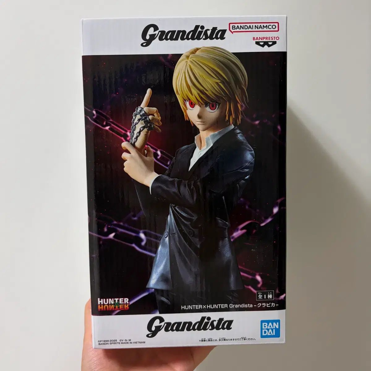 未開封 HUNTER×HUNTER Grandista（グランディスタ） クラピカ 