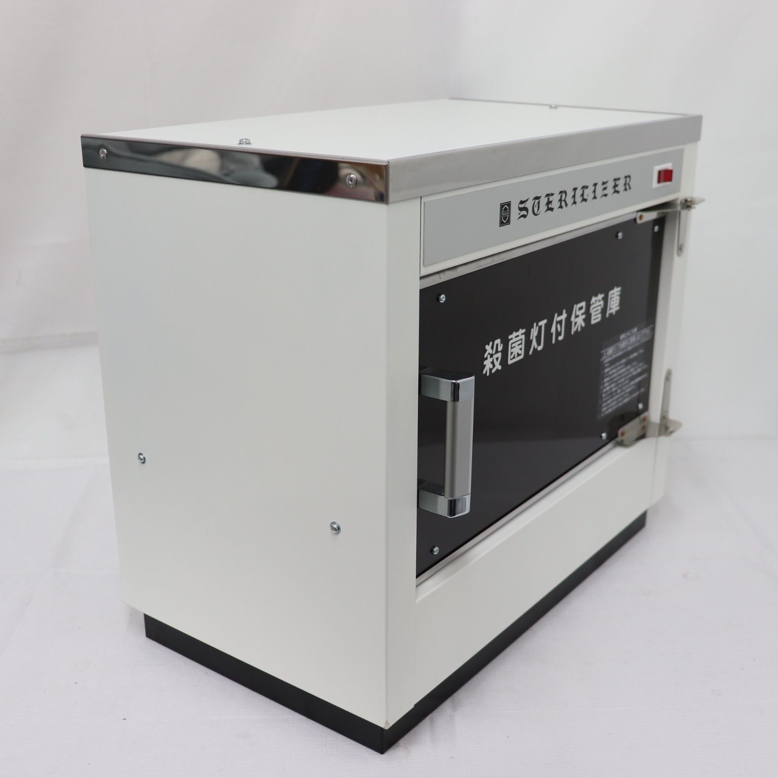GL-10 殺菌灯付き保管庫 美品 極美品】大信工業 殺菌灯保管庫 GL-10 2024年製 100V 衛生機器 殺菌庫