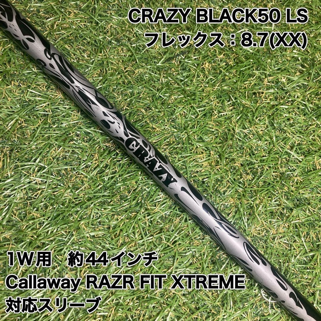CRAZY BLACK50 LS ドライバー　XX キャロウェイスリーブ付き CRAZY BLACK50 LS ドライバー XX キャロウェイスリーブ付き