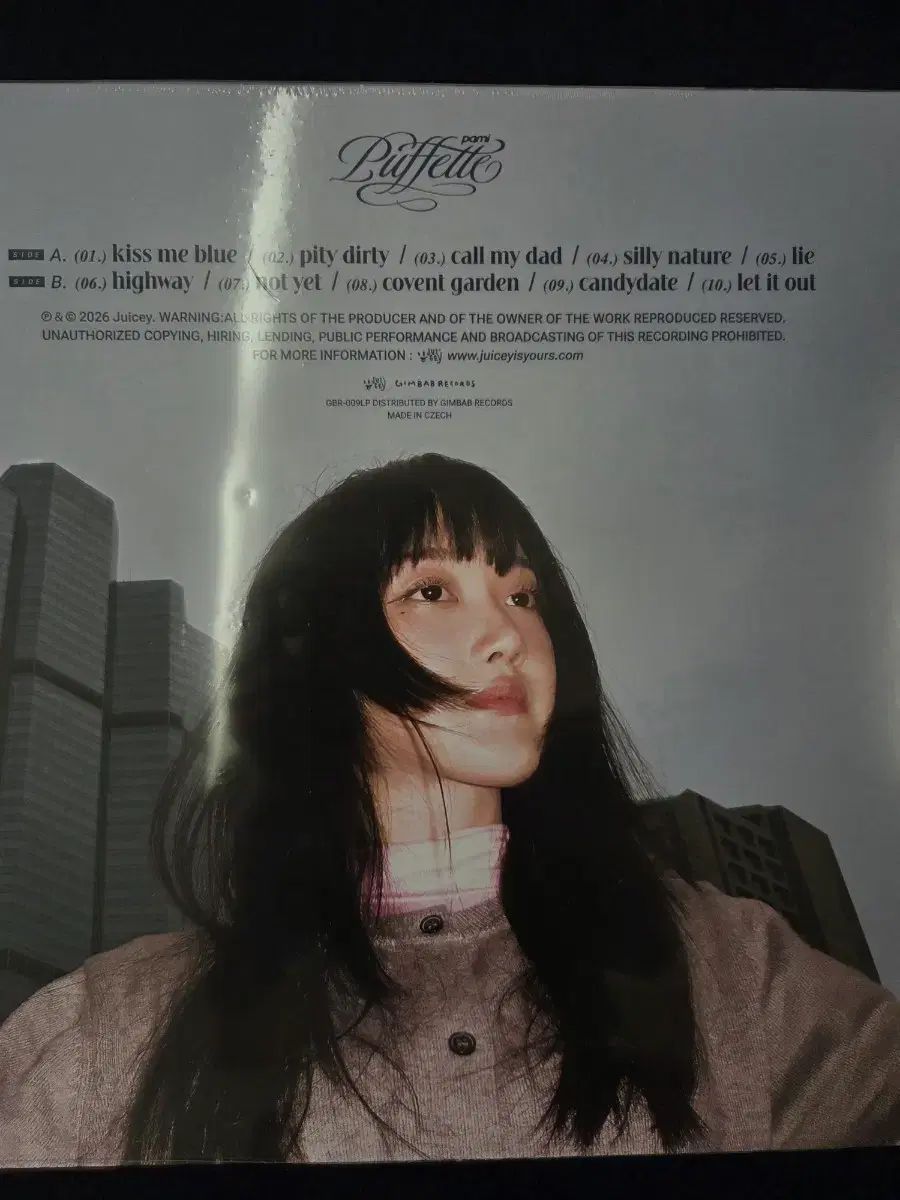 pami puffette LP 新品未開封 アナログ レコード pami puffette lp VINYL レコード｜Yahoo!フリマ（旧PayPayフリマ）