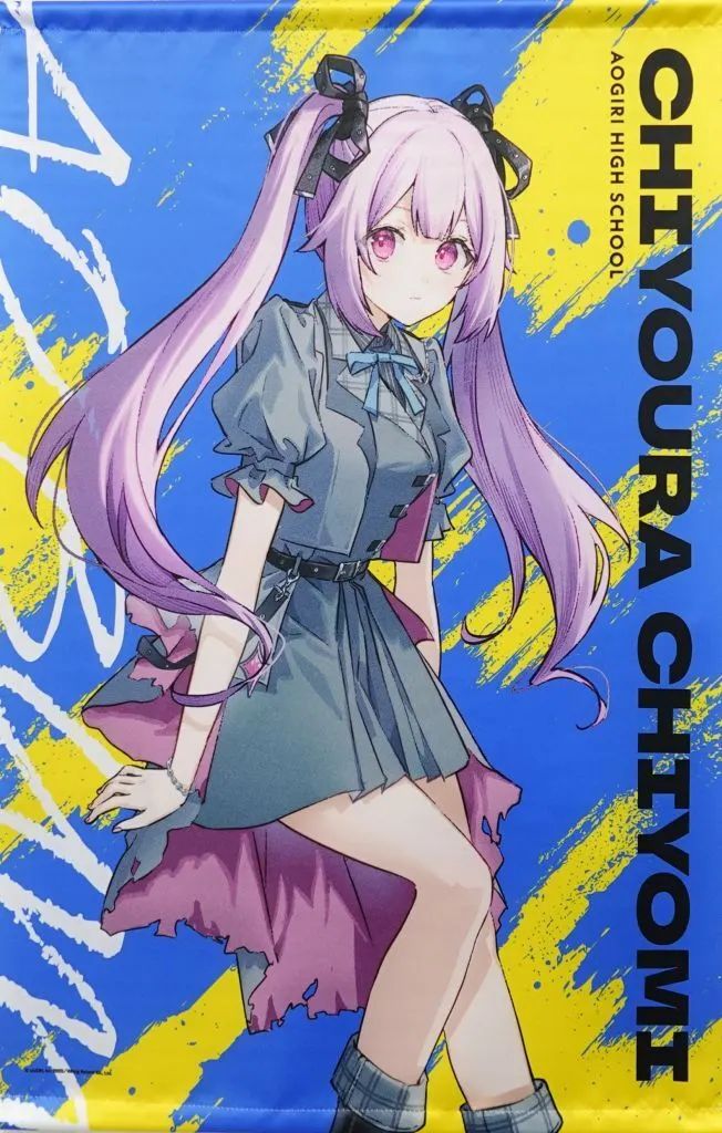 中古】タペストリー 千代浦蝶美 B2タペストリー(あおバム ver