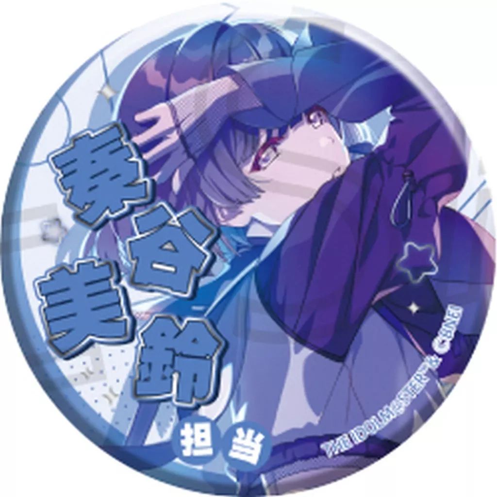 中古】バッジ・ビンズ 秦谷美鈴 「学園アイドルマスター
