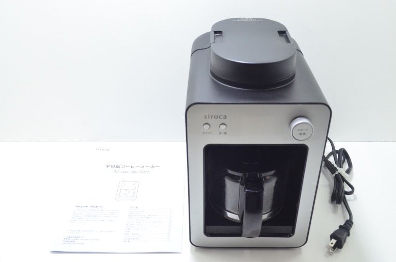 siroca 全自動コーヒーメーカー SC-A351【清掃洗浄済み】 【公式通販】