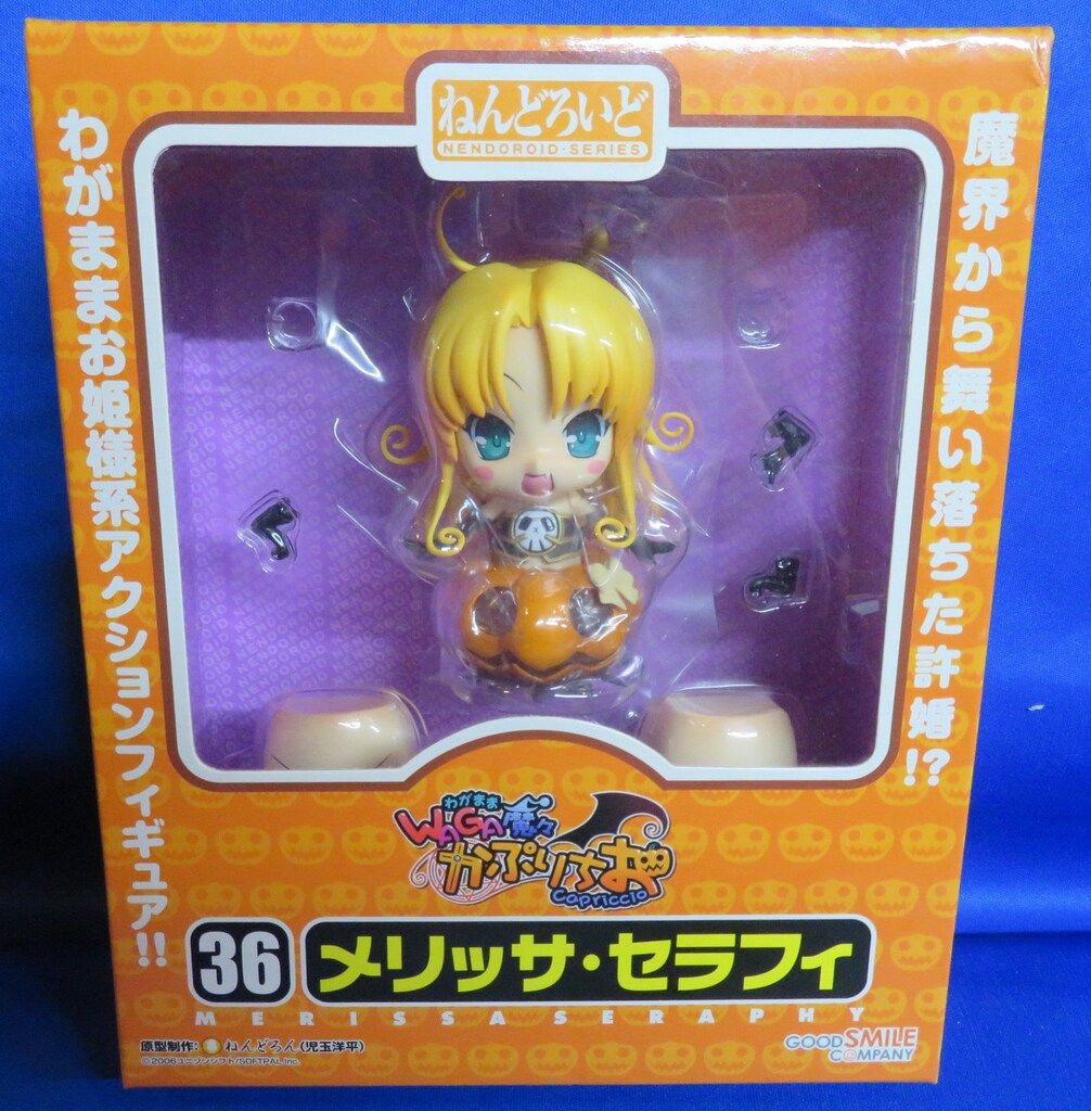 1円〜 未開封含 ねんどろいど 36 メリッサ・セラフィ 85 鏡黒 他 