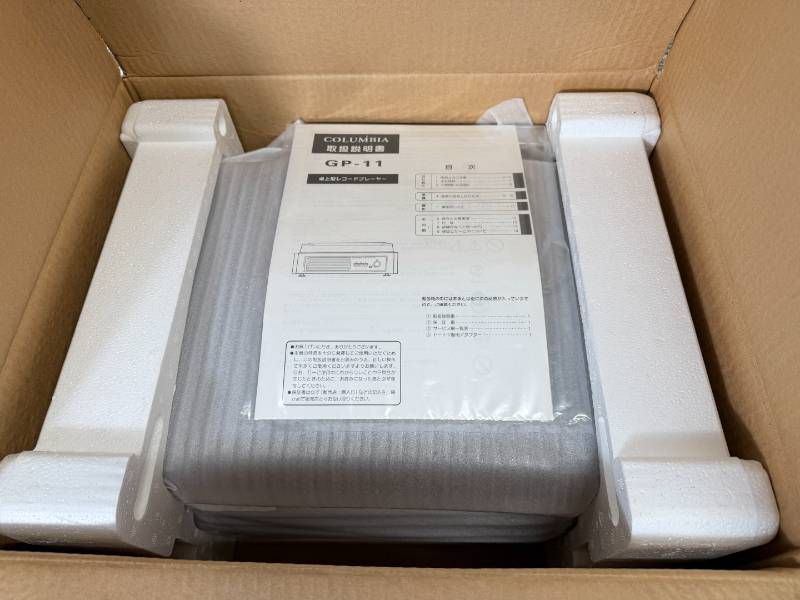 コロンビア 卓上レコードプレーヤー GP-11 未使用品 外箱 取扱説明書付 コロンビア 卓上レコードプレーヤー GP-11 未使用品 外箱 取扱説明書付