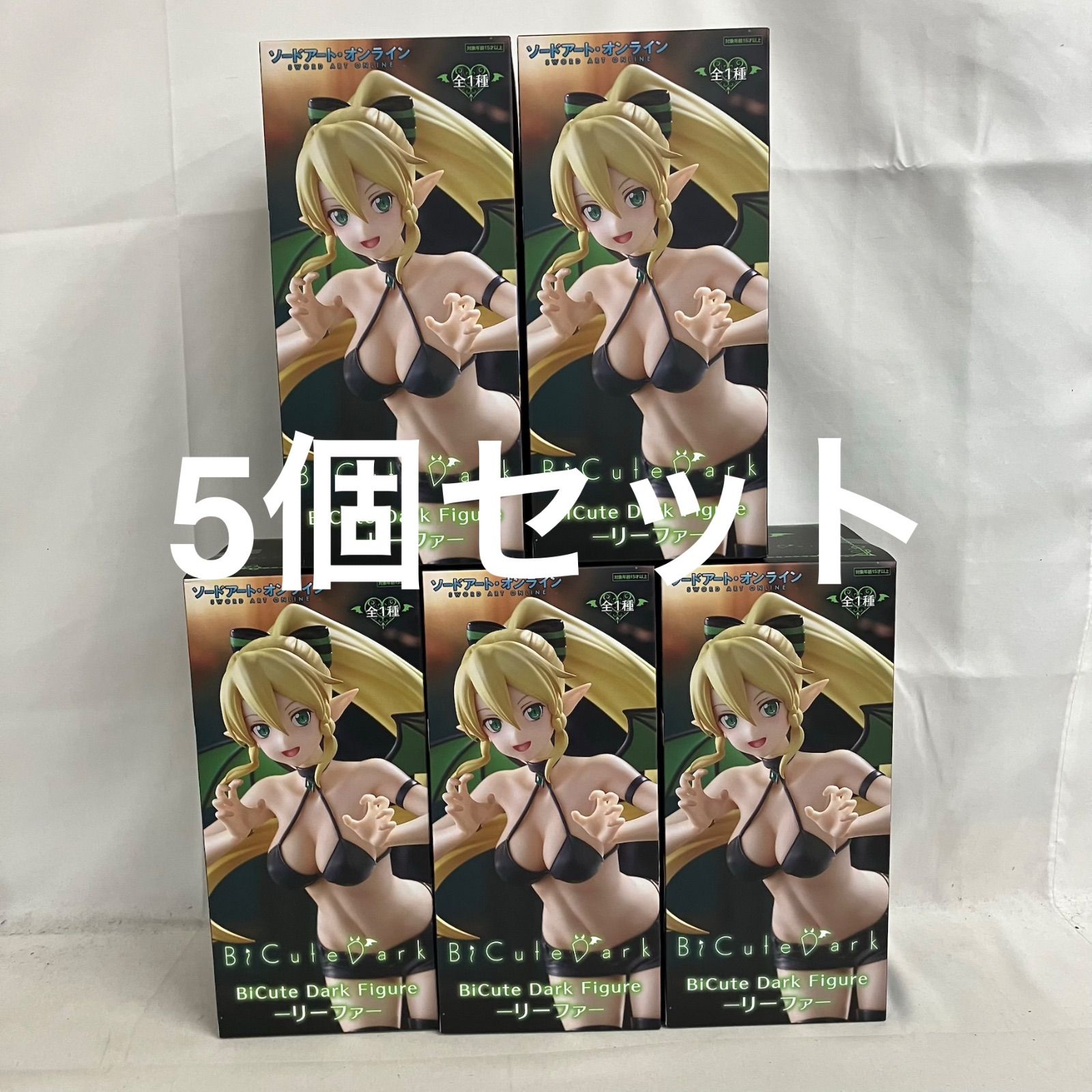 ソードアートオンライン BiCute Dark リーファ フィギュア 5個セット 未開封 ソードアート・オンライン BiCute Dark Figure リーファ