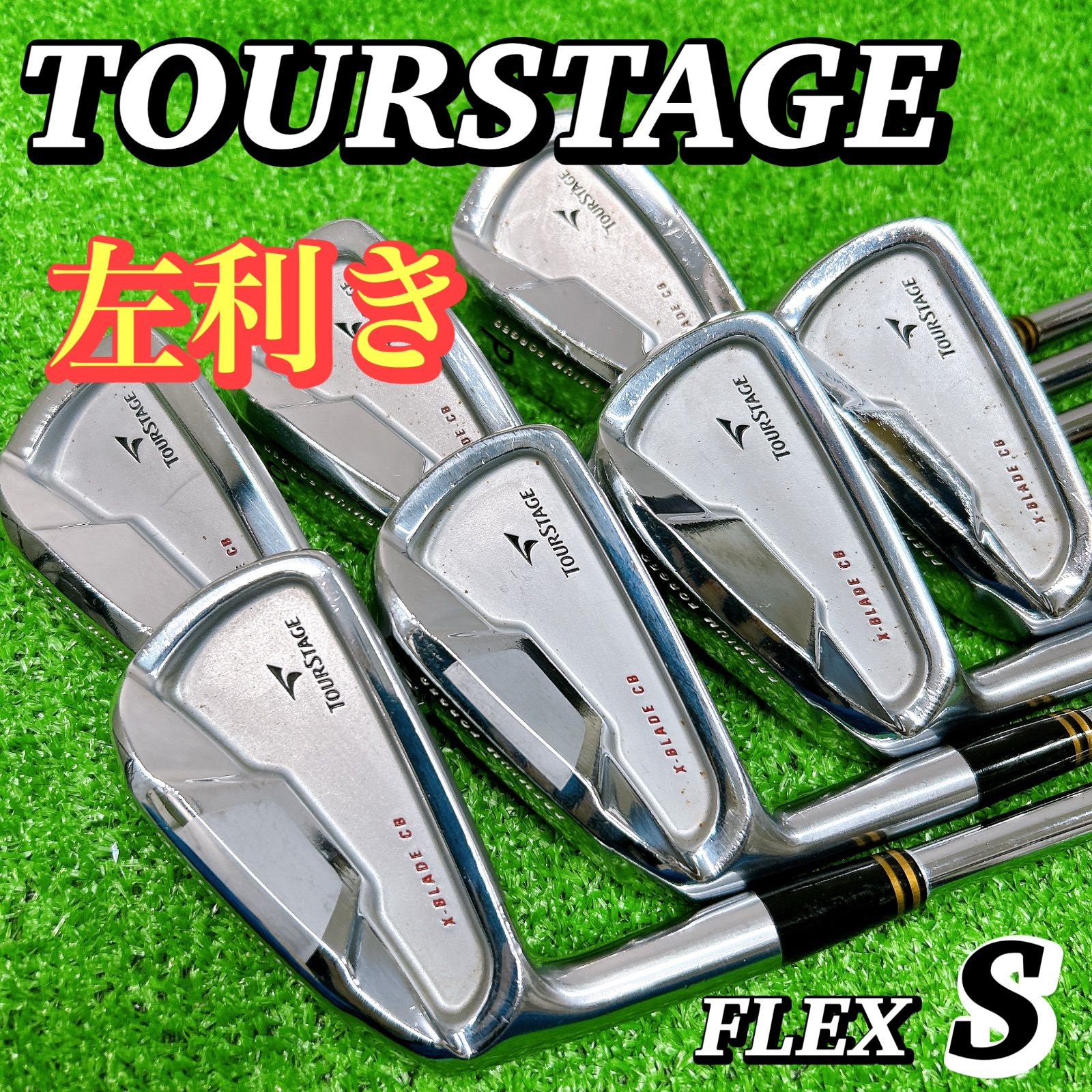ツアーステージ X-BLADE PREMIUM FORGED アイアン7本セット X-BLADE