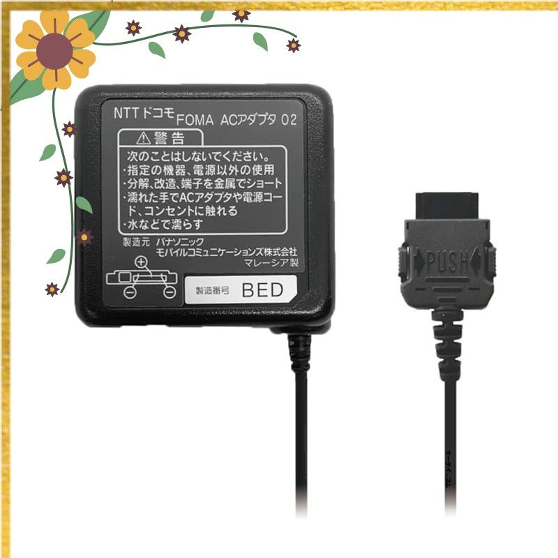 docomo 純正品　NTTドコモ FOMA ACアダプタ02 0