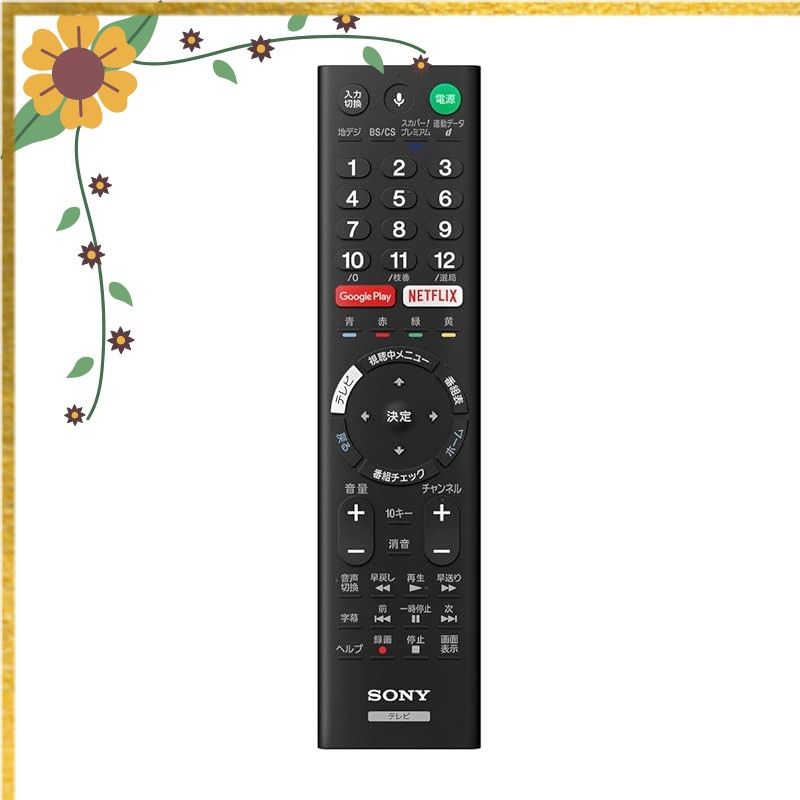 ソニー（SONY） 液晶テレビ用リモコン RMF-TX200J 1