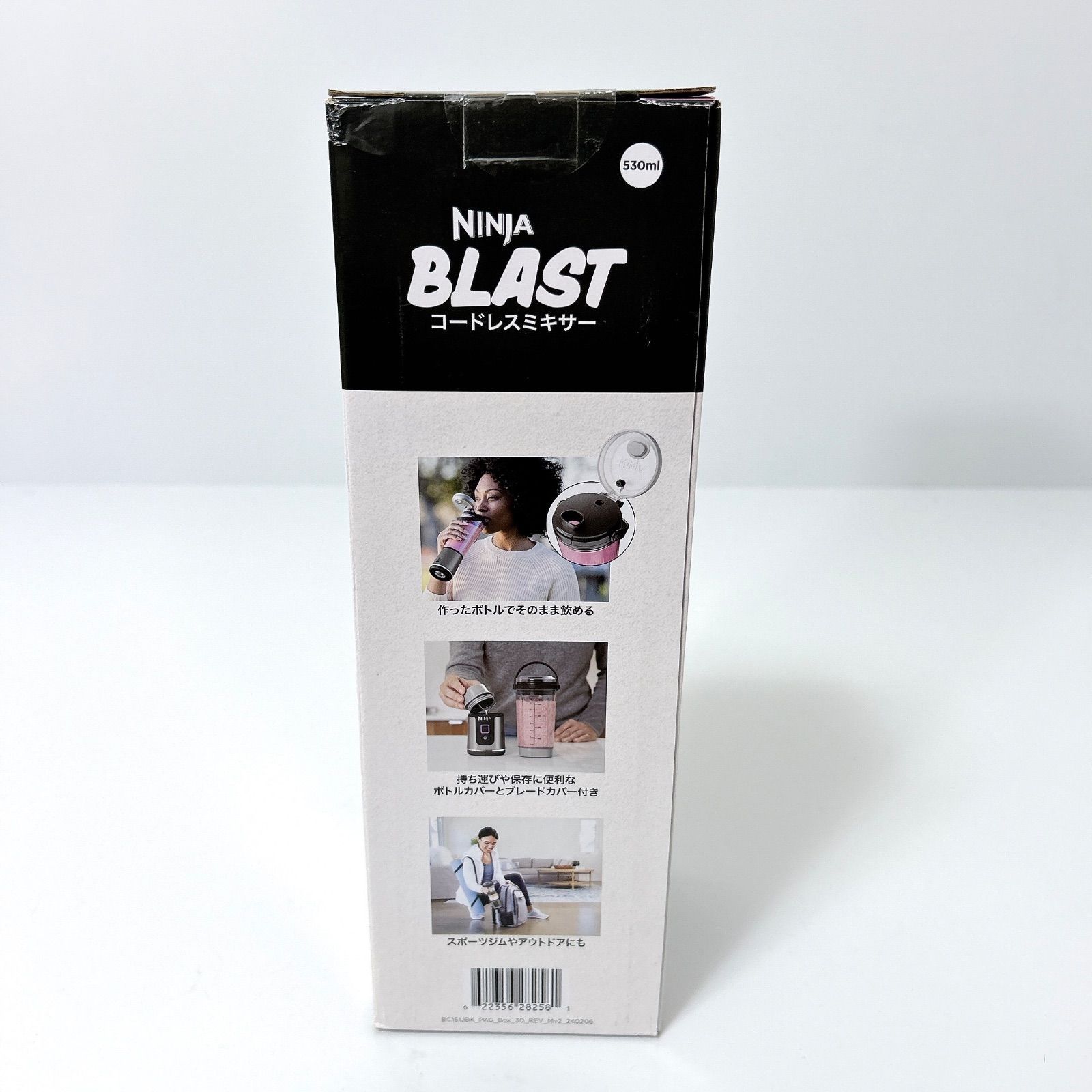 Ninja BLAST コードレスミキサー 530ml 未使用品 NINJA BLAST コードレスミキサー 530ml ケーブルなし - メルカリ