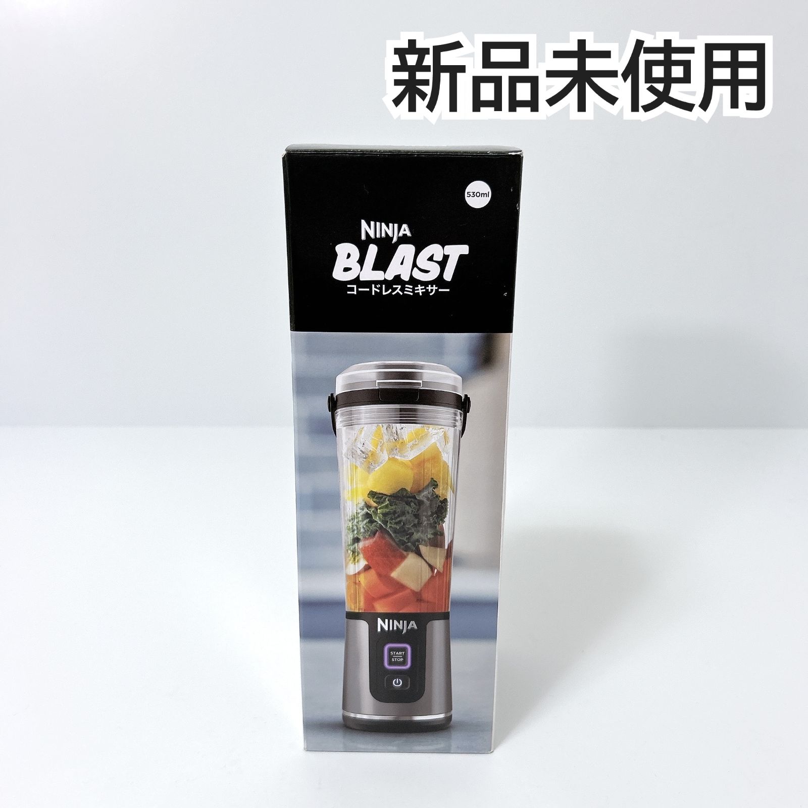 v*8様 新品未使用未開封Ninja Blast コードレスミキサー 530ml Ninja（Shark） 4月6日新色新発売 ニンジャ Ninja Blast Max