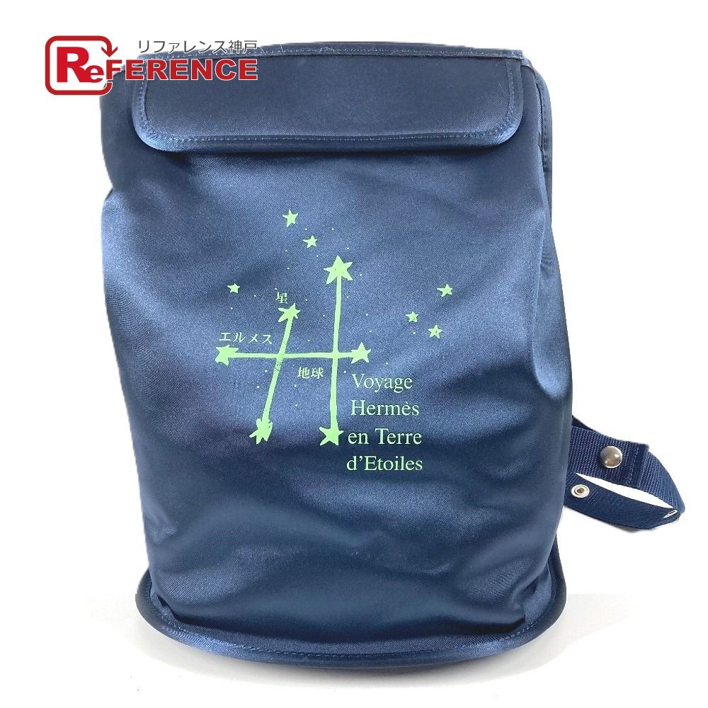 HERMES エルメス リュックサック シェルパ 星を巡る旅展 1999年 限定 