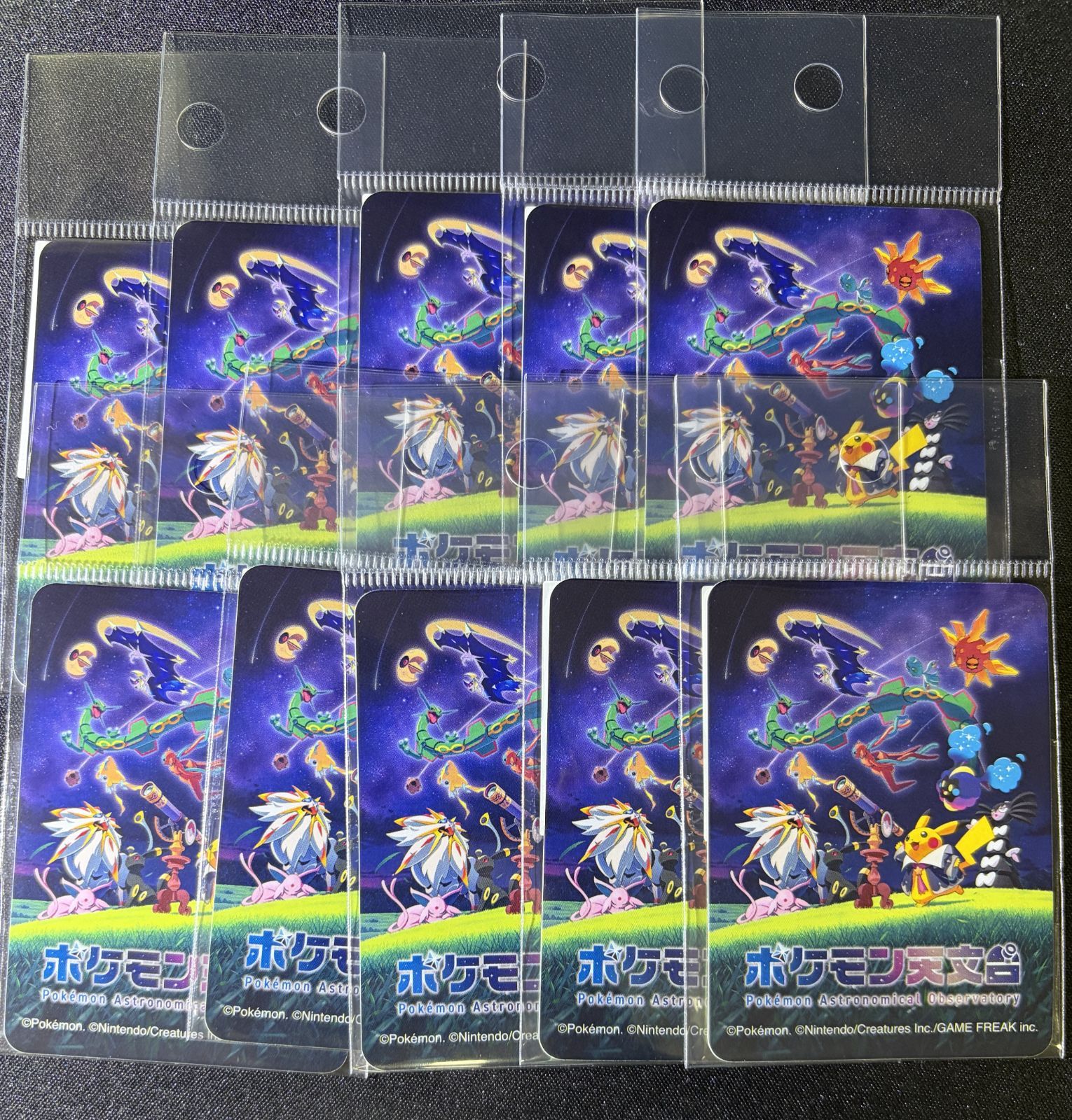 最安値！ ポケモン天文台 限定 ダイカットステッカー 10枚セット 