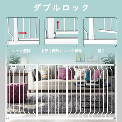 Seogva ベビーゲート ハイタイプ 高さ103cm 拡張フレーム付き 自動