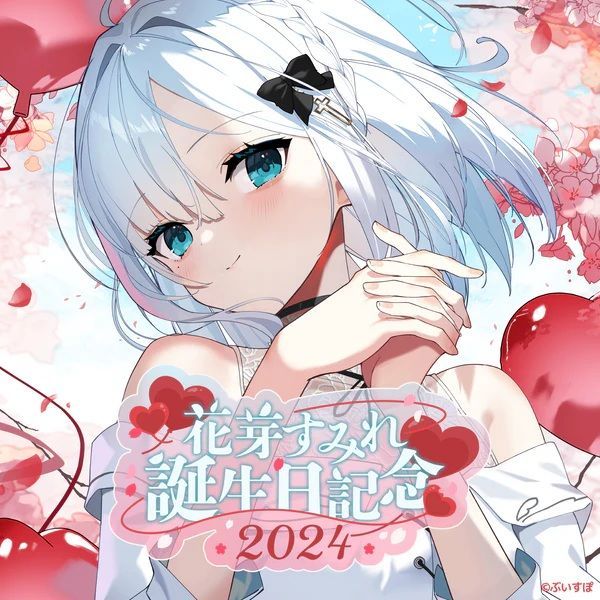 ぶいすぽっ！　花芽すみれ　誕生日記念2023　バースデーグッズ　1セット ぶいすぽっ！ 花芽すみれ 誕生日記念2024 フルセット バースデーグッズ