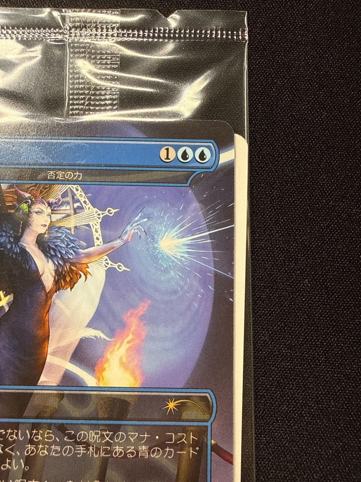 マジック：ザ・ギャザリング（MTG）ファイナルファンタジーコラボ