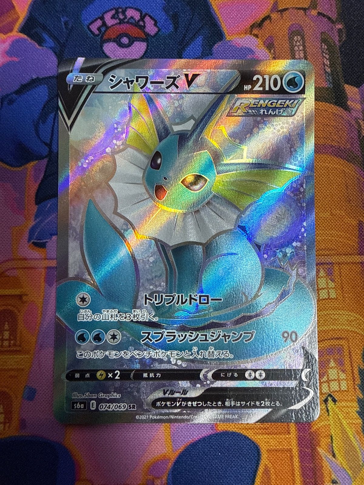 シャワーズv sr PSA10】シャワーズV SA (SR) {075/069} [S6a] - magi通販【ポケモン