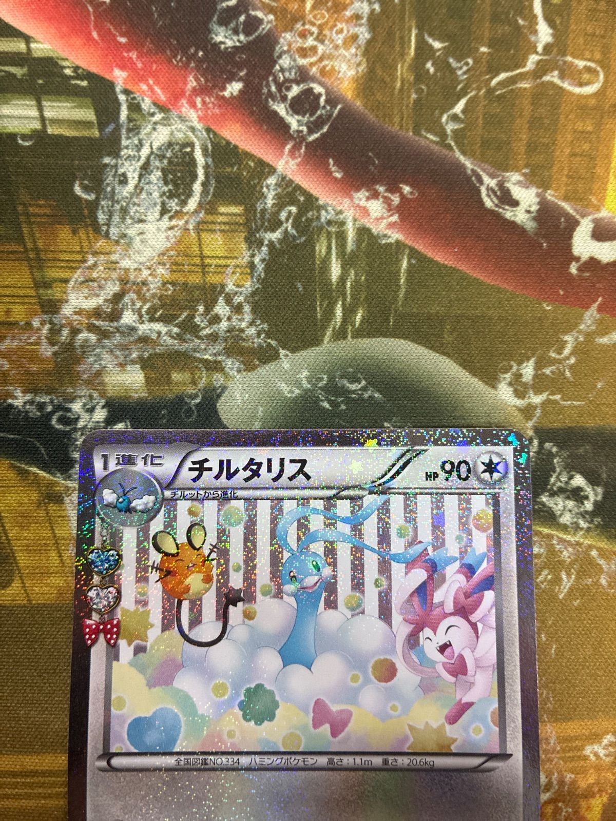 P25315 チルタリス U CP3 ポケキュンコレクション 029/032 - メルカリ