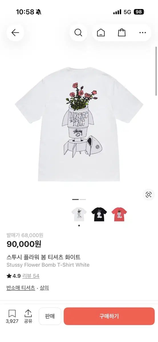 STUSSY フラワー 春 Tシャツ 白 L 出品-春夏の新作入荷