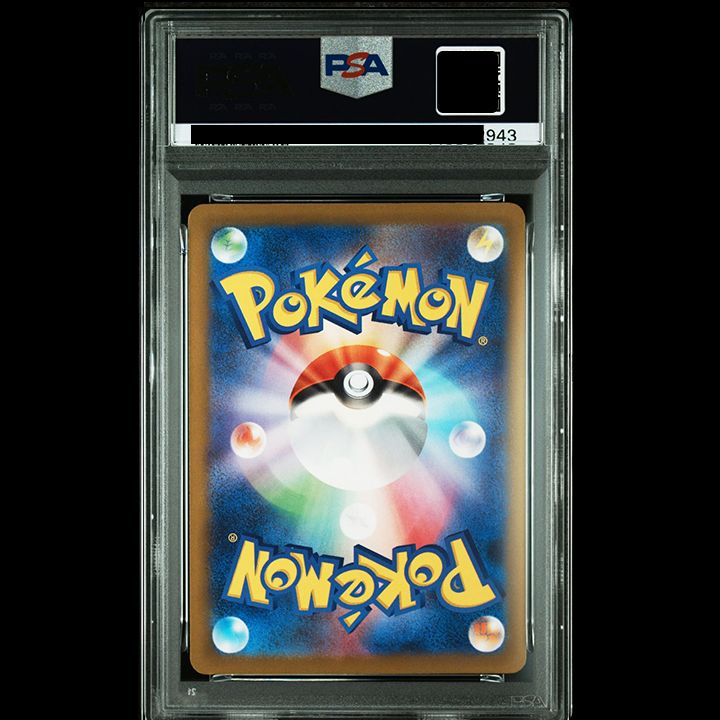 【PSA10】メガルチャブルex SAR 239/193 PSA10】メガルチャブルex SAR 239/193 ポケモンカード - メルカリ
