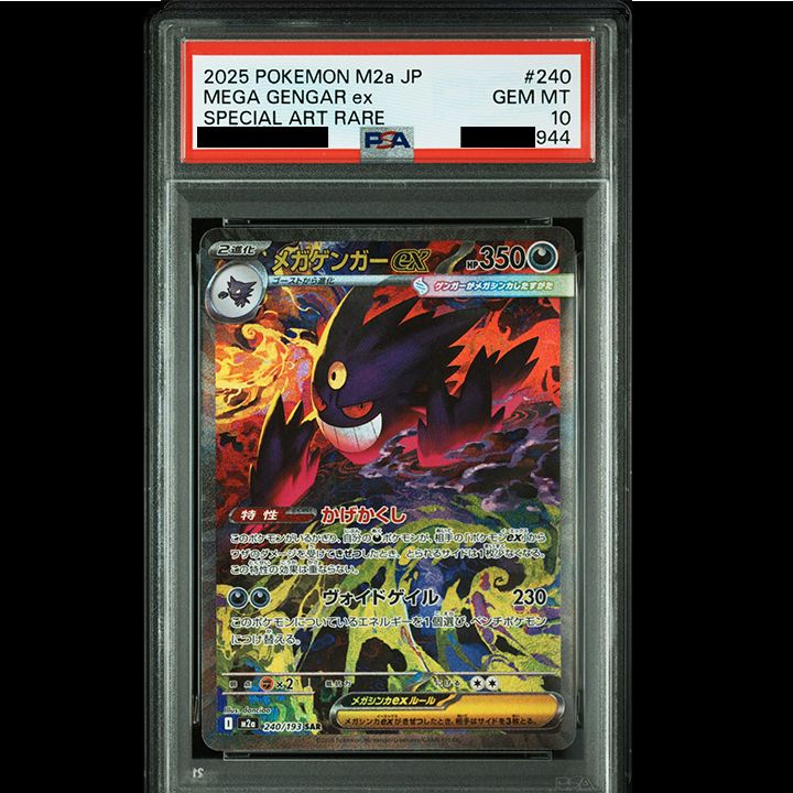 ANAポケモンジェット'99就航記念キャンペーンサンダー　ファイヤー 旧裏）【未開封】ANAポケモンジェット'99就航記念キャンペーンサンダー
