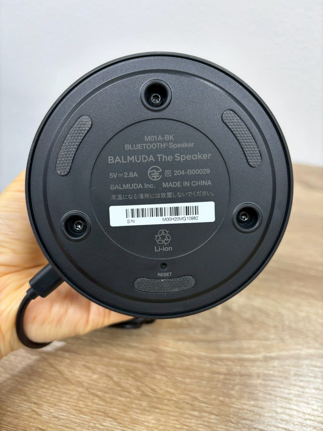 BALMUDA バルミューダ The Speaker M01A-BK Bluetooth 動作確認済
