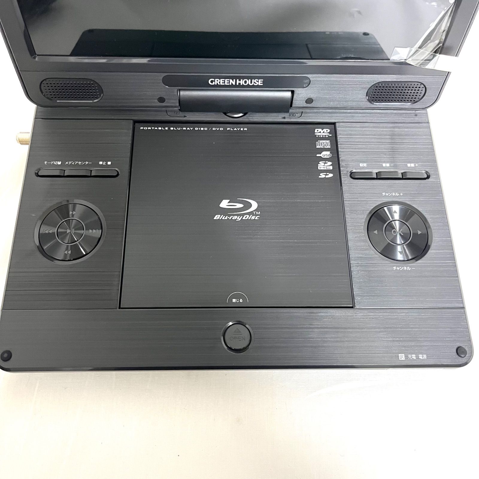 未使用に近い】グリーンハウス 11.6インチ ポータブル ブルーレイ