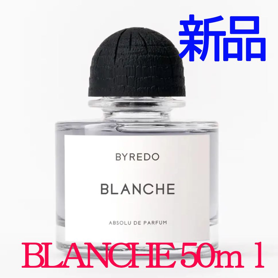 新品】BYREDO BLANCHE ブランシェ EDP SP 50ml - メルカリ