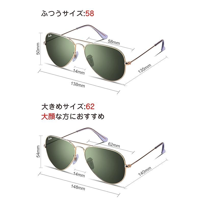 Berikin] サングラス ガラス アビエーター ティアドロップ メンズ