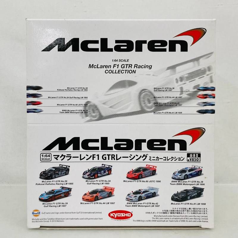 小箱 未開封】 京商 Kyosho 1/64 スケール マクラーレン F1 GTR