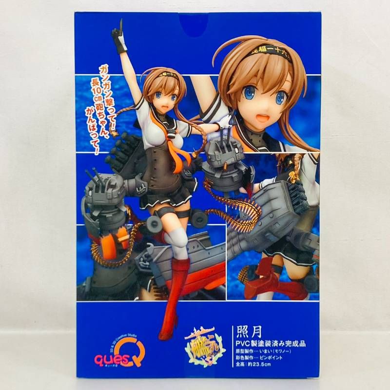 未開封】 艦これ キューズQ 駆逐艦 照月 フィギュア / 艦隊これくしょ