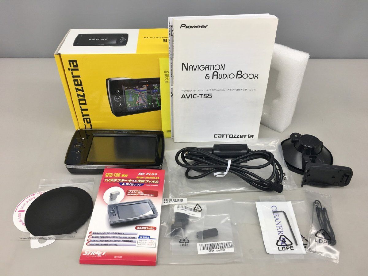 carrozzeria5.8V型ワイド中古美品