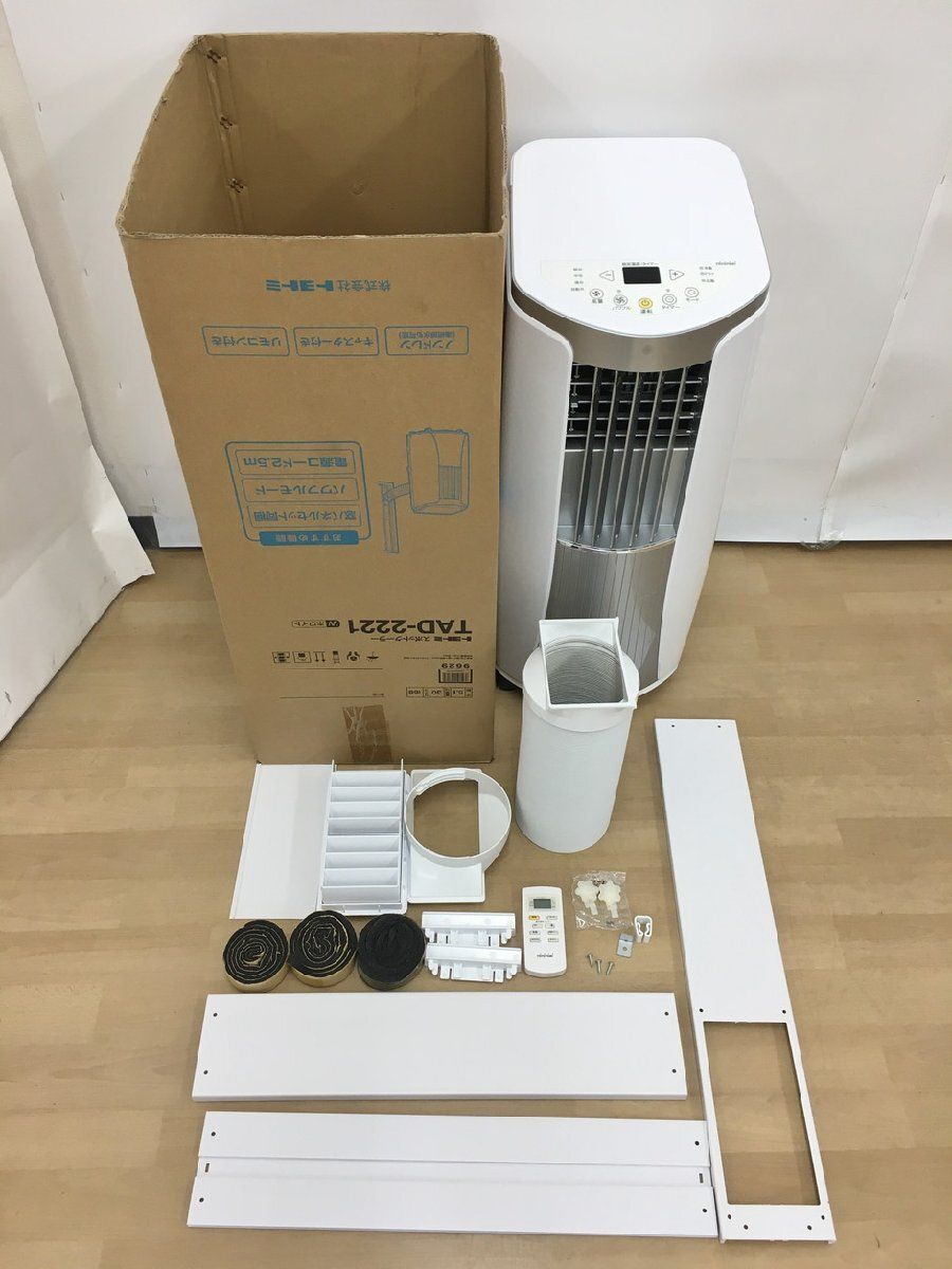 TOYOTOMI スポットクーラー TAD-2221 2021年製トヨトミ ポータブル