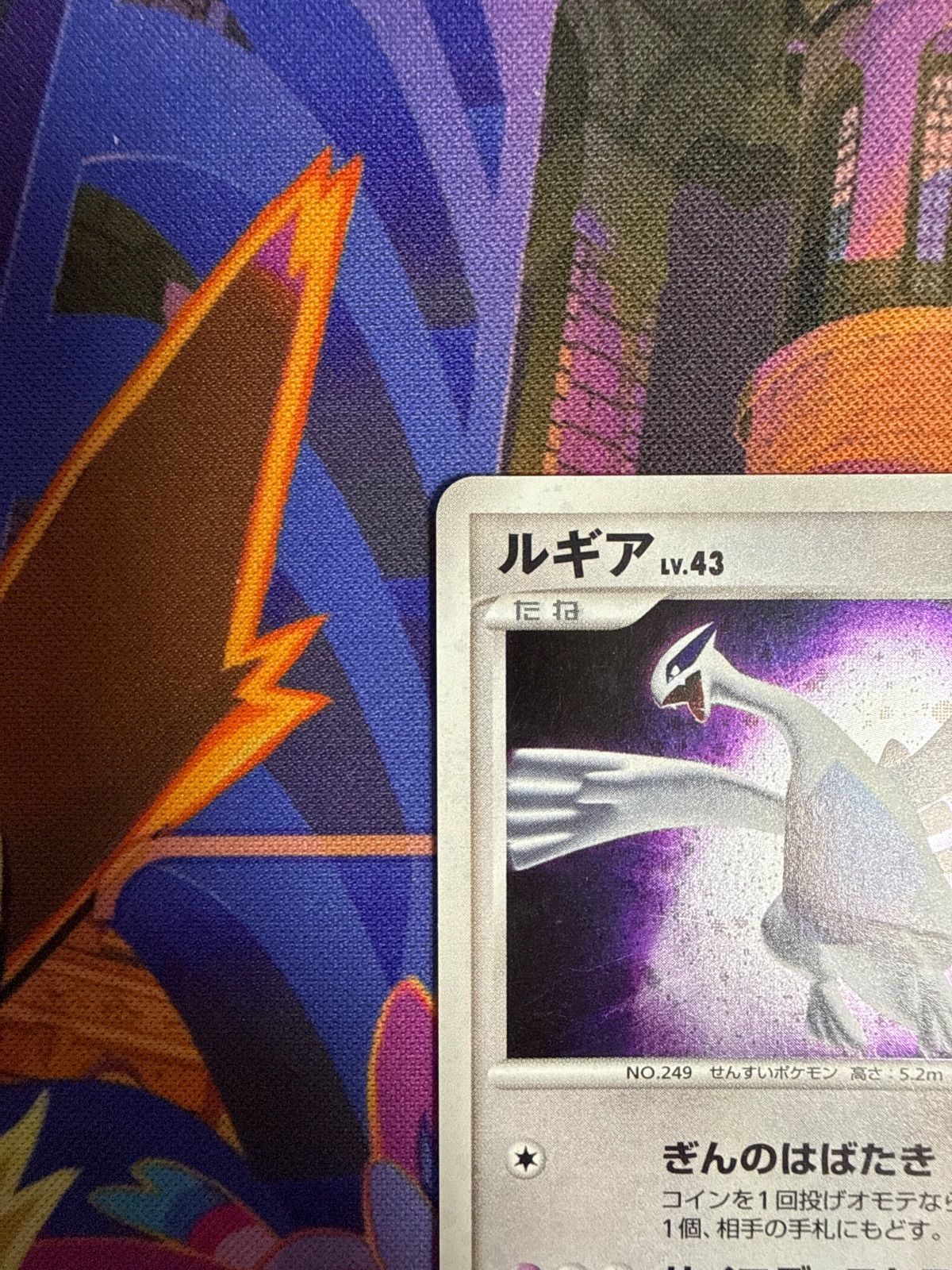 ルギア DP3 DPBP#299 ＆ ホウオウ DP3 DPBP#300 - メルカリ