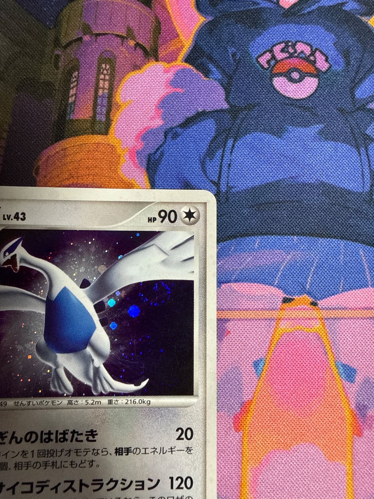 ルギア DP3 DPBP#299 ＆ ホウオウ DP3 DPBP#300 - メルカリ