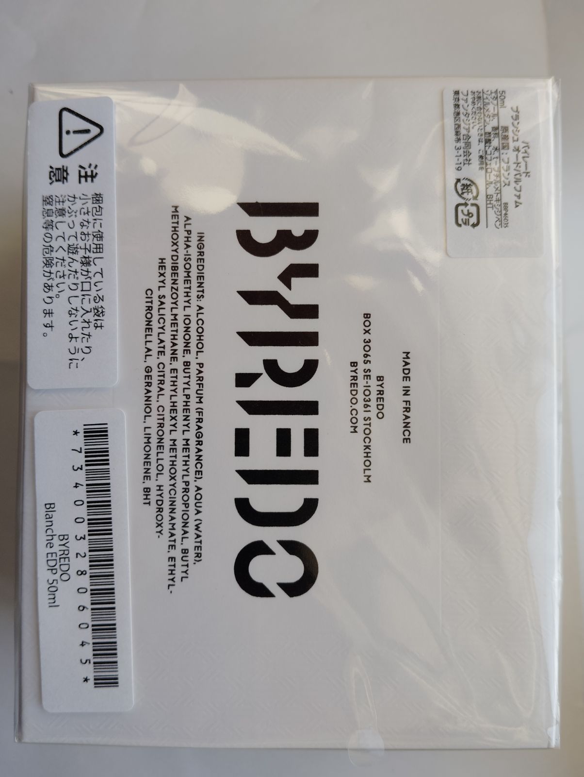 【新品】BYREDO ブランシュ EDP SP 50ml