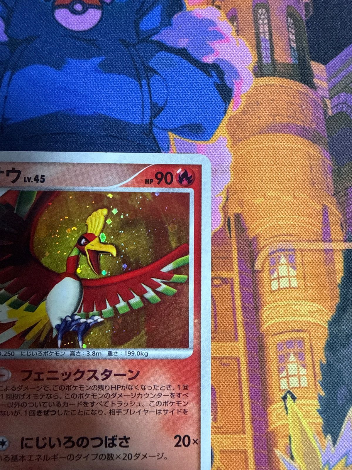 ルギア DP3 DPBP#299 ＆ ホウオウ DP3 DPBP#300 - メルカリ