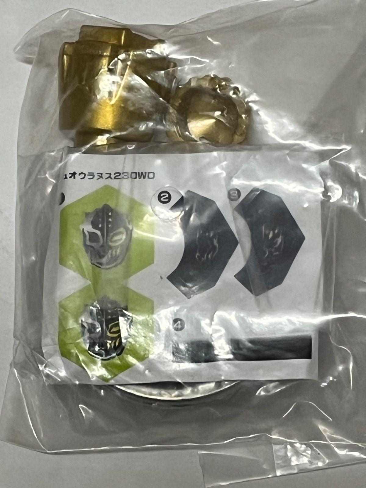 メタルファイト ベイブレード デュオウラヌス 230WD 海外販売品 - メルカリ