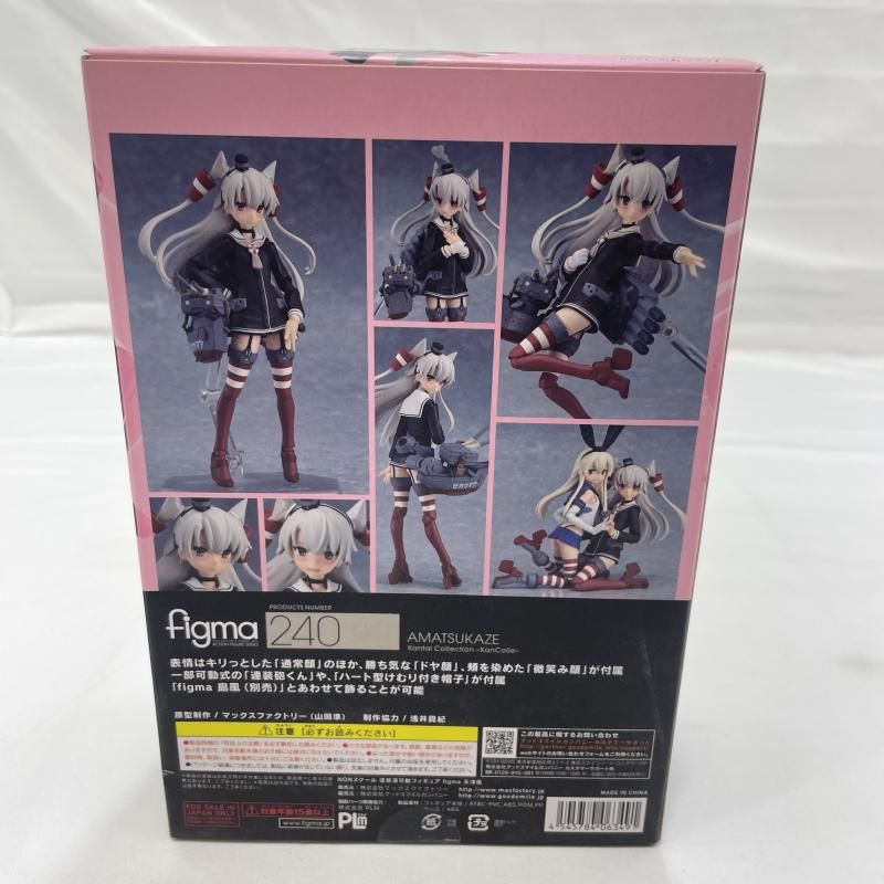 中古】開封)MaxFactory figma 240 天津風 フィギュア 艦隊これくしょん