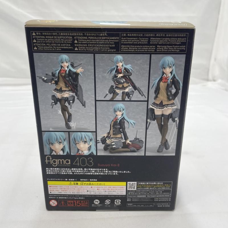 Figma 艦隊これ 熊野 艦これ figma 艦隊これくしょん 艦これ 熊野 改二
