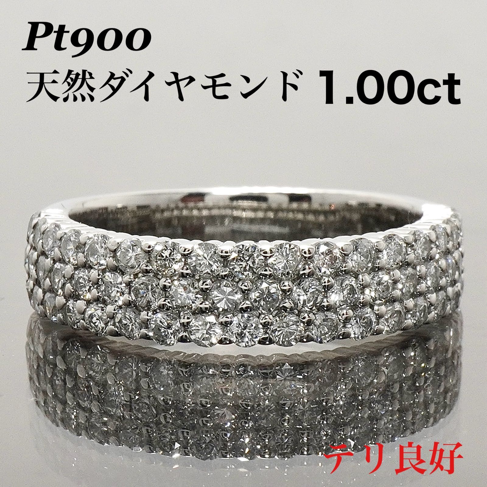 1カラット パヴェリング 天然ダイヤモンドリング プラチナ900 ダイヤ 