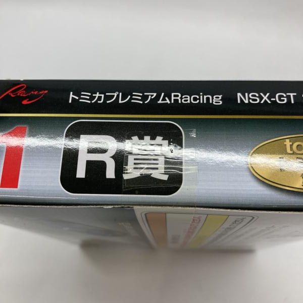中古】タカラトミー トミカくじ(tomicaくじ) 第2弾 R賞 1/63 Honda NSX