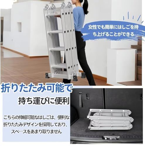 多機能折りたたみ脚立 RIKADE 多機能はしご 3.5m アルミ はしご兼用 