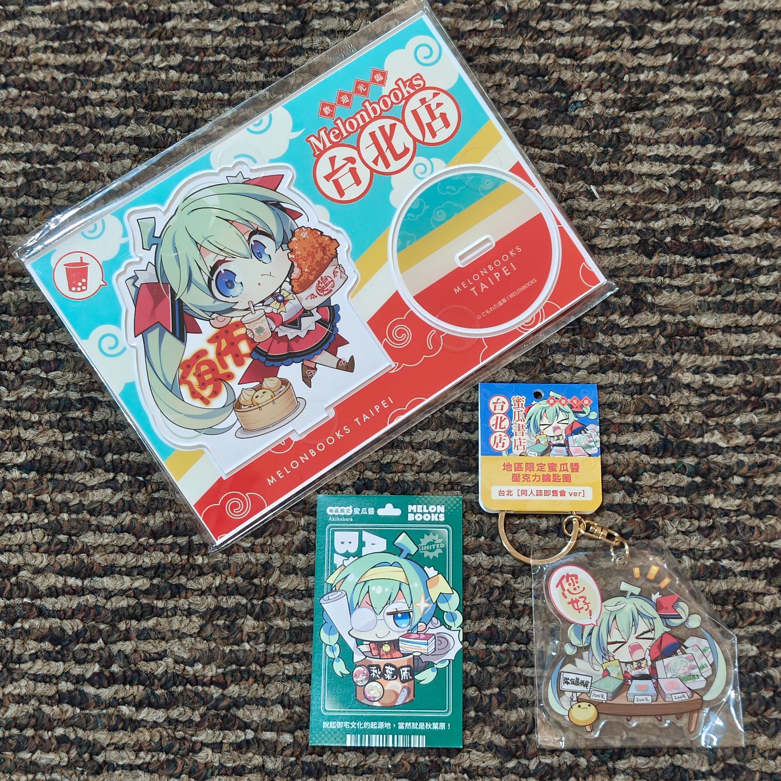台湾限定 メロンブックス めろんちゃん アクリルスタンド アクリル 